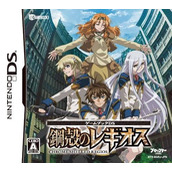 Gamebook DS - Koukaku No Regios (JP)(BAHAMUT)