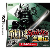 Sengoku Spirits - Shukun Den