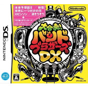 Daigassou! Band-Brothers DX (v01)