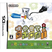 Sakasete! Chibi-Robo! (iMPAcT)