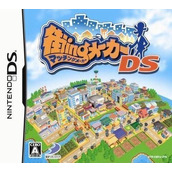 Matching Maker DS