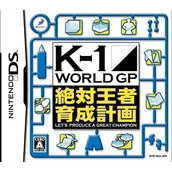 K-1 World GP - Zettai Ouja Ikusei Keikaku