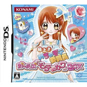 Gokujou!! Mecha Mote Iinchou - Girls Motekawa Box (JP)