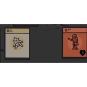 《堆叠大陆》疫苗合成公式分享