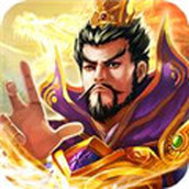 龙魂三国ios版