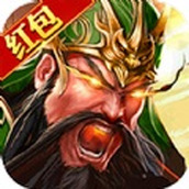 放置三国超级高爆版