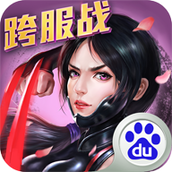 百将行
