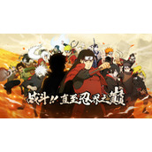 《火影忍者》2022年7月8日每日一题答案分享