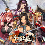 千姬三国cg安卓v1.7.1