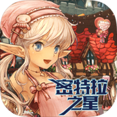 米特拉之星国服