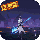 极武尊