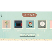 《收纳物语》第十四关叠高高策略