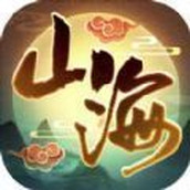 山海集妖录