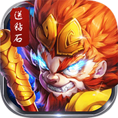 西游仙魔传安卓版