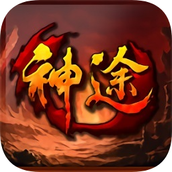 龙门神途复古版