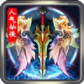 人气仙侠安卓版