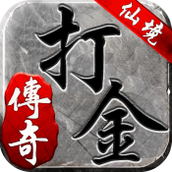 仙境传奇冰雪版