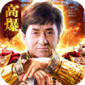 大哥传奇高爆版安卓版