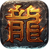 传奇手游1.76版