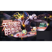 《王者荣耀》无尽星芒活动怎么玩