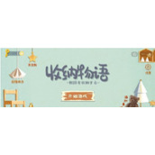 《收纳物语》攻略