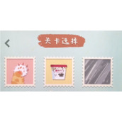 《收纳物语》雪糕刺客怎么丢掉