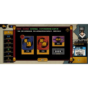 《无悔华夏》难度选择模式怎么玩