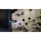 《鬼谷八荒》琼芳仙祠进入攻略