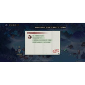 《阴阳师》以下哪个不是缘结神的皮肤