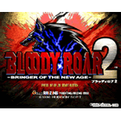 血腥咆哮2(Bloody Roar 2)日版(含模拟器)