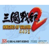 三国战记2群雄争霸18人中文版(含模拟器)