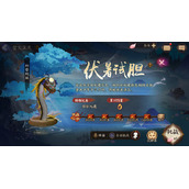 《阴阳师》仲夏行凉伏暑试胆阵容怎么选择