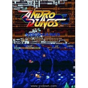 ANDRO DUNOS(勇者之击)街机版(含模拟器)