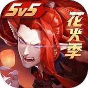 决战平安京最新版