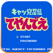 忍者猫hack(含模拟器)