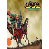 三国战记：战神传说之邪神降临元旦最终中文整合版(含模拟器)