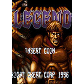 传奇街机版(Legend)街机版(含模拟器)