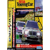 世嘉冠军房车赛(Sega Touring Car Championship)街机日版(含模拟器)