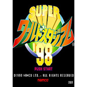 超级世界棒球98(Super World Stadium '98)街机版(含模拟器)