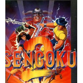 战国传承2(Sengoku 2)街机版(含模拟器)