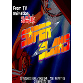 灌篮高手街机版(Super Slams)PC版(含模拟器)