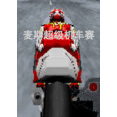 麦斯超级机车赛(ManxTT Superbike)日版(含模拟器)