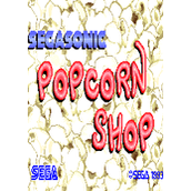 音速小子爆米花店(SegaSonic Popcorn Shop)街机版(含模拟器)