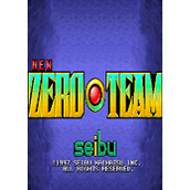 新零组特攻队(New Zero Team)(含模拟器)