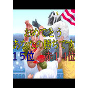 超真实GP摩托车(GP Rider)日版(含模拟器)