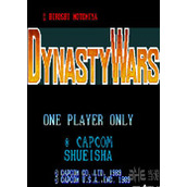 吞食天地一代(Dynasty Wars)街机版(含模拟器)