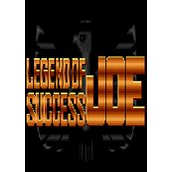 拳手乔的成功传说(Legend of Success Joe)街机版(含模拟器)
