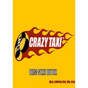 疯狂出租车(Crazy Taxi)街机版(含模拟器)