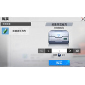 幻塔委派调研怎么玩