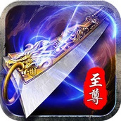 蓝月至尊版攻战沙城